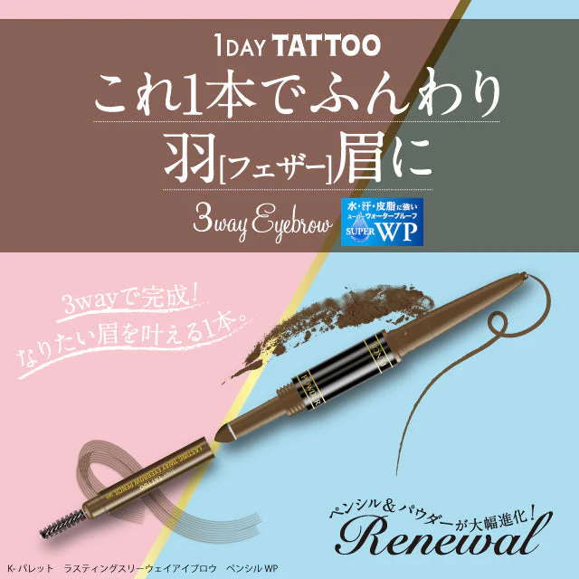 [SYD]1Day Tattoo Lasting 3-Way Eyebrow Pencil WP 03 Mocha Brown - Image 3