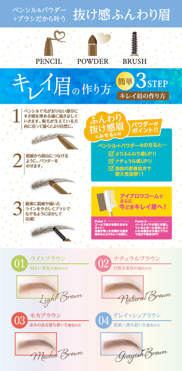 [SYD]1Day Tattoo Lasting 3-Way Eyebrow Pencil WP 03 Mocha Brown - Image 5