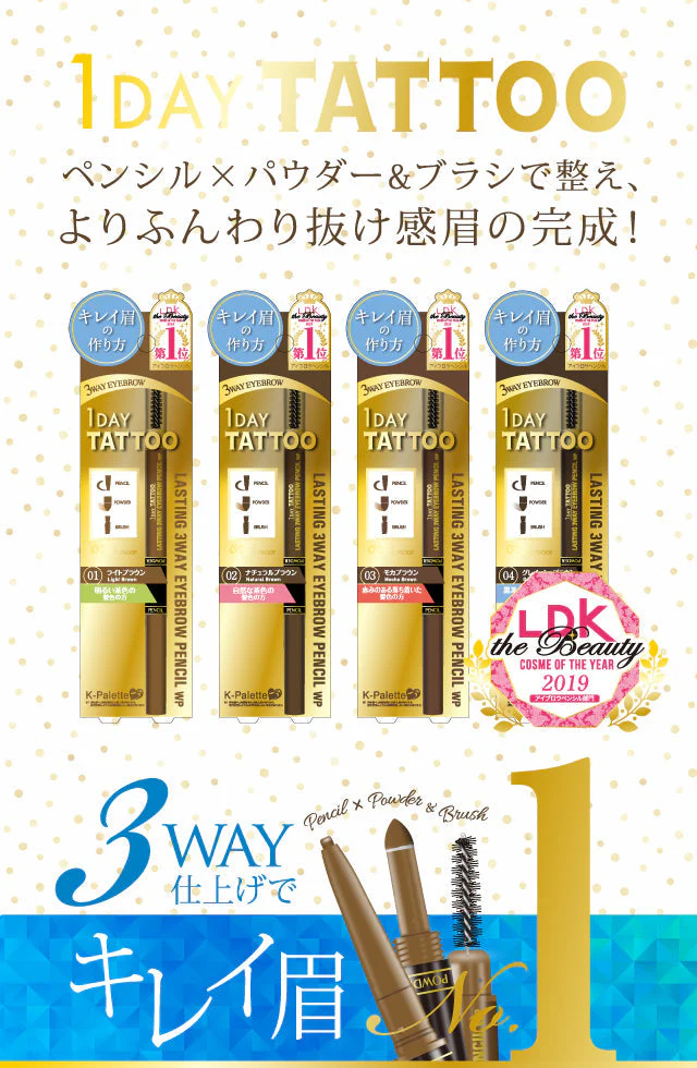 [SYD]1Day Tattoo Lasting 3-Way Eyebrow Pencil WP 04 Grayish Brown - Image 4