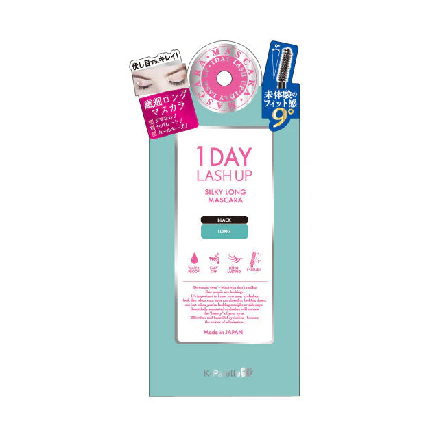 [SYD]1DAY LASH UP Silky Long Mascara 01 Black