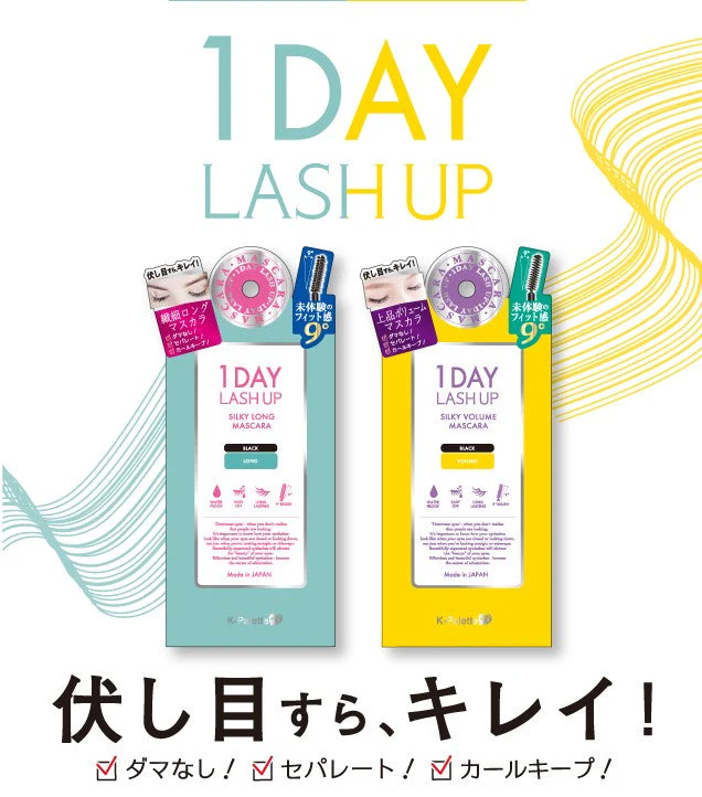 [SYD]1DAY LASH UP Silky Long Mascara 01 Black - Image 4