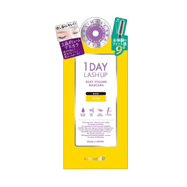 [SYD]1DAY LASH UP Silky Volume Mascara 01 Black