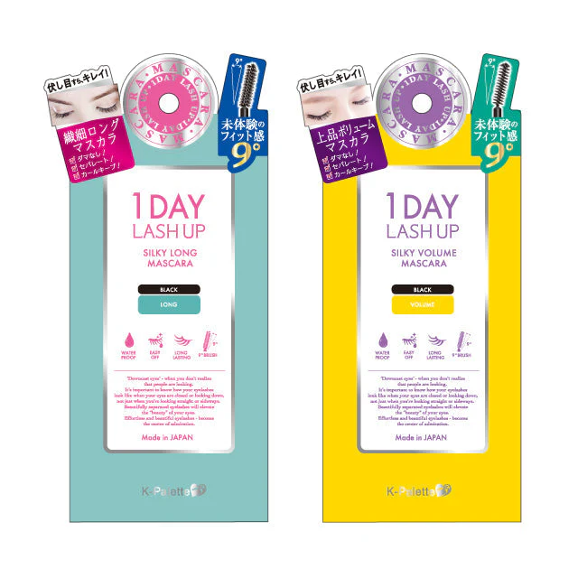 [SYD]1DAY LASH UP Silky Volume Mascara 01 Black - Image 3