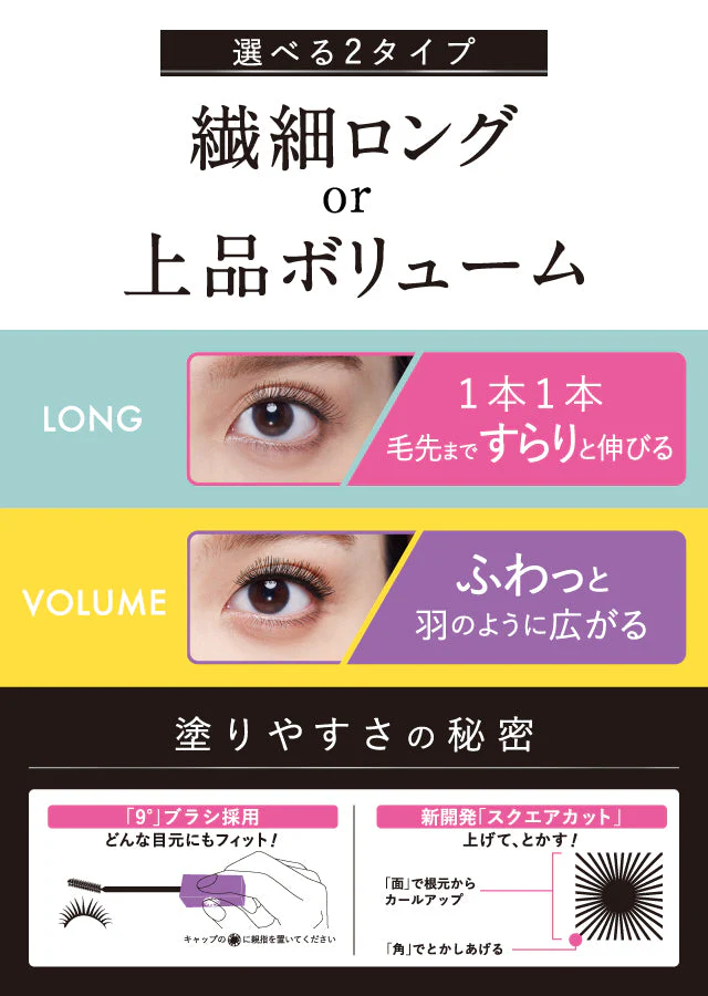 [SYD]1DAY LASH UP Silky Volume Mascara 01 Black - Image 5