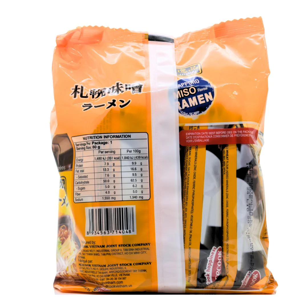 [SYD]IPPIN Sapporo Miso Ramen in Bag 82g x 4 bags - Image 2