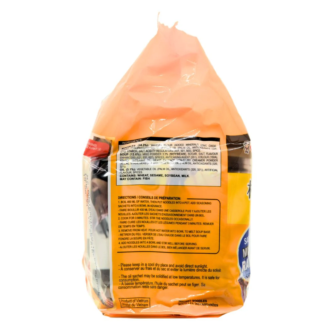 [SYD]IPPIN Sapporo Miso Ramen in Bag 82g x 4 bags - Image 3