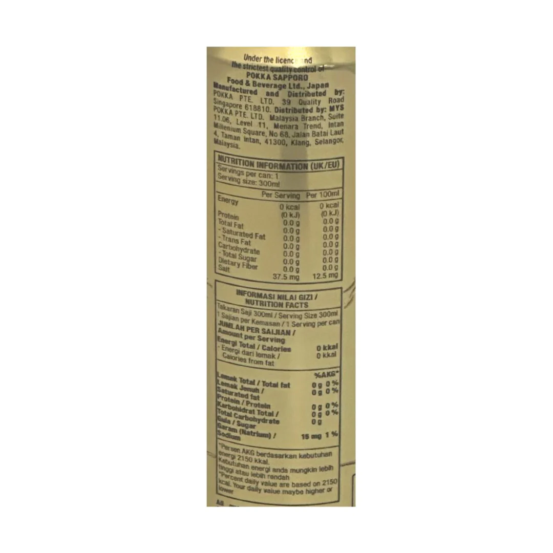 [SYD]POKKA Chinese Oolong Tea (Sleek Can) 300ml x 24ea - Image 3