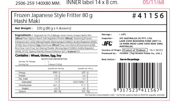 [SYD] TEP Hashi Maki 320g (80gx 4 Skewer) - Image 2
