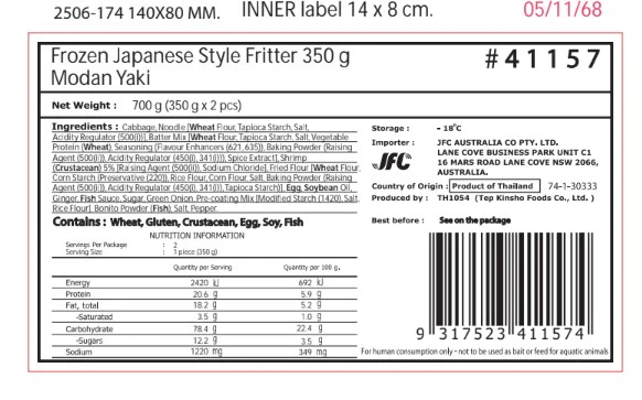 [SYD] TEP Modan Yaki 700g (350g x 2pc) - Image 2