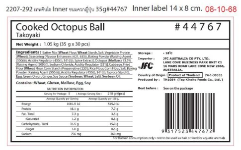 [SYD]Takoyaki Jumbo 35g 30pc 1.05kg - Image 2