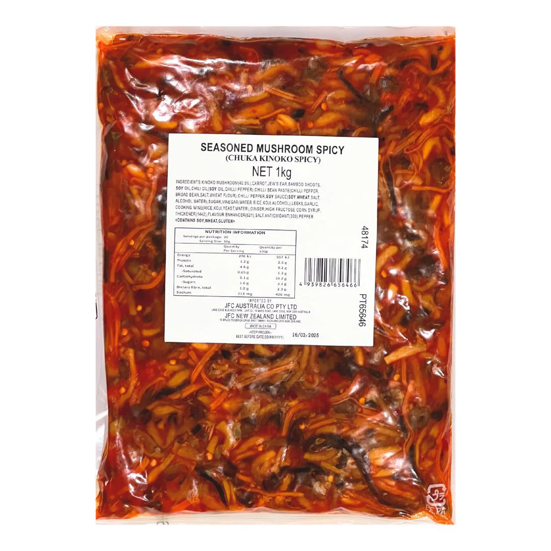 [SYD]UOGASHI Spicy Kinoko 1kg