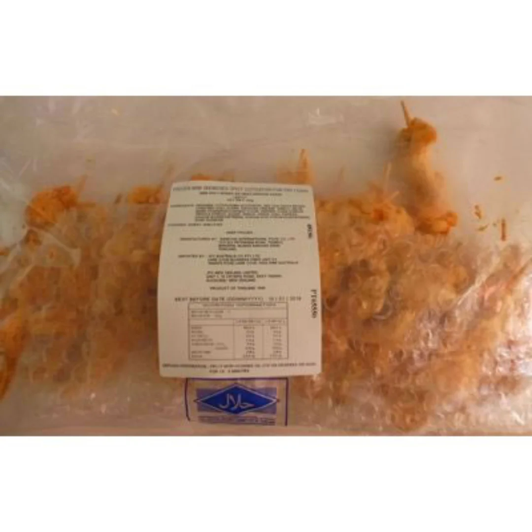 [SYD]Mini Spicy Mongo 400g - Image 2