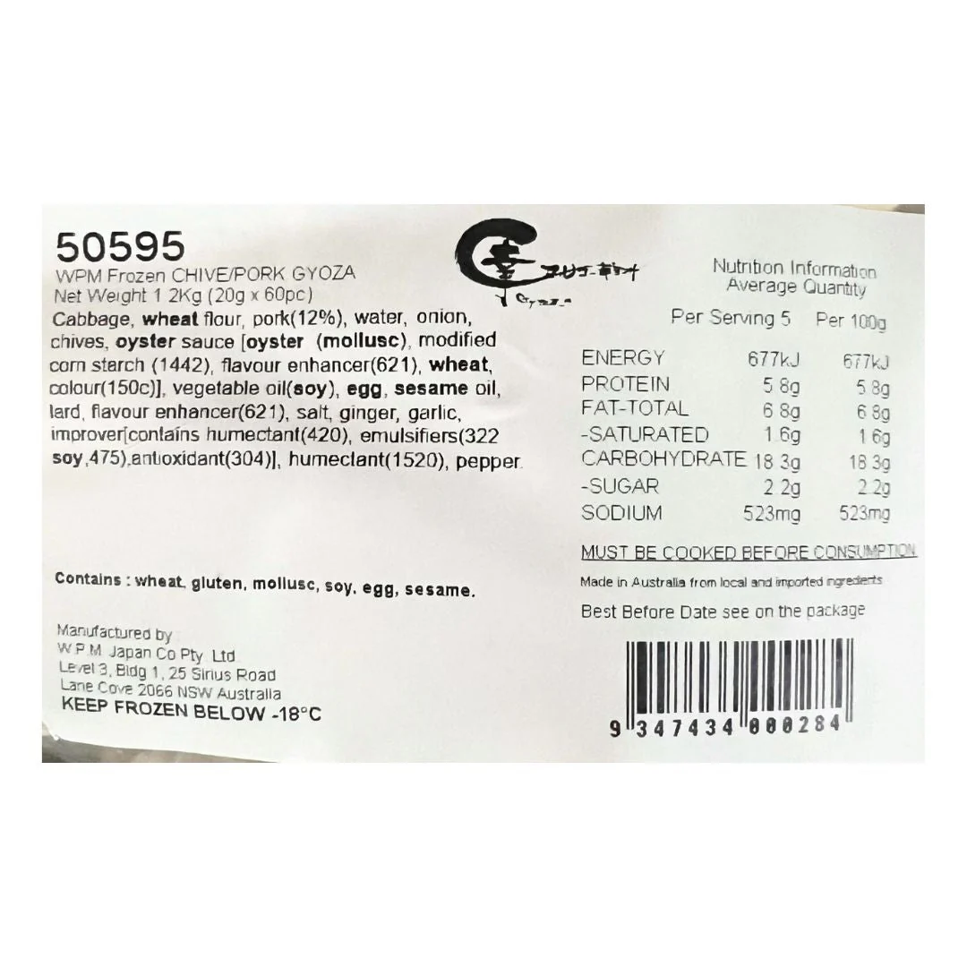 [SYD]Nira Gyoza 20g 1.2kg - Image 2