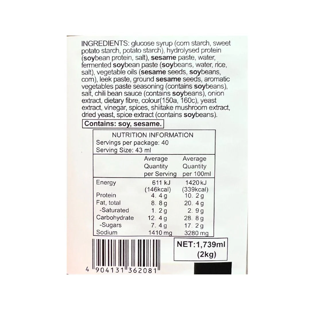 [SYD]SHOKKEN Tantan Ramen Base 2kg - Image 3