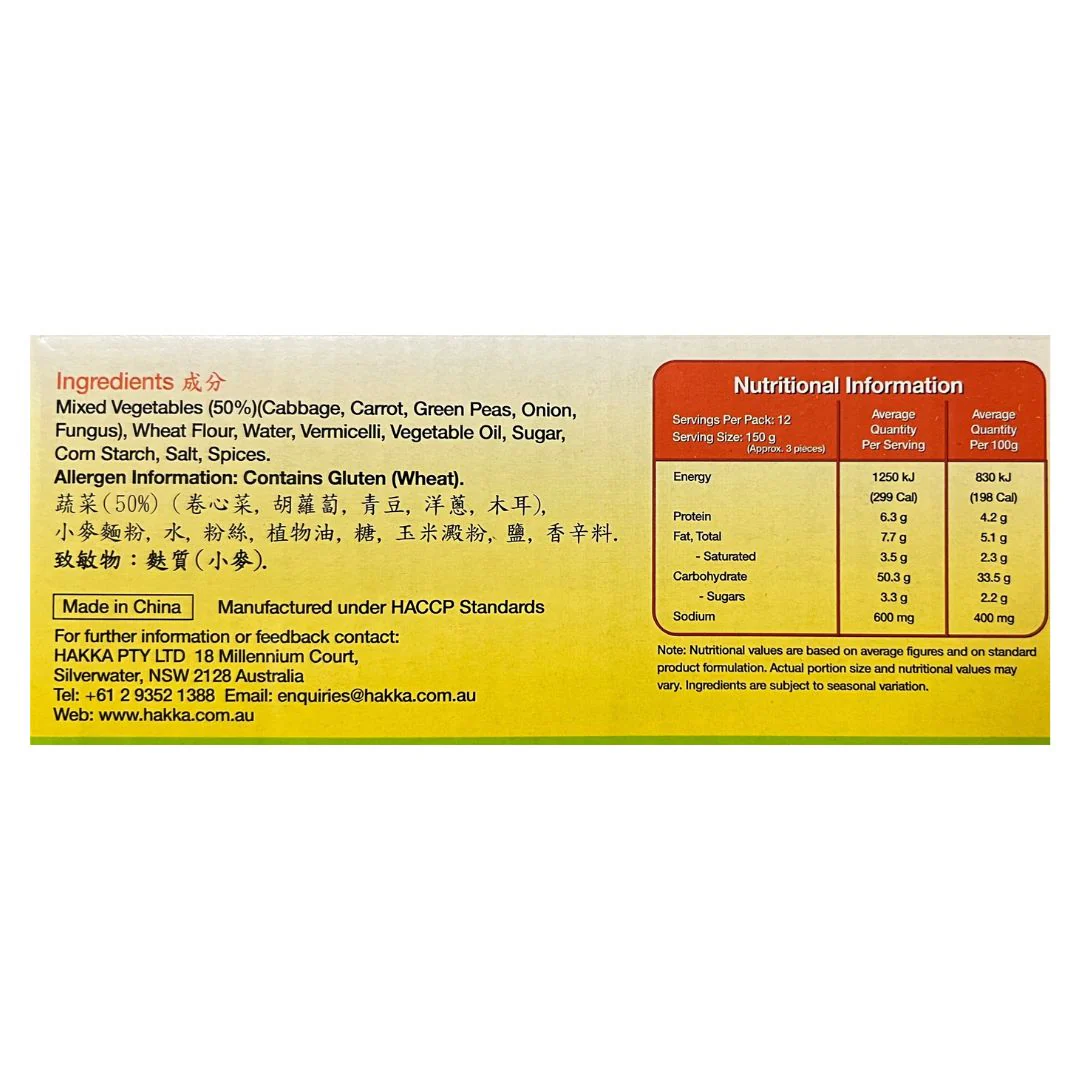 [SYD]HAKKA Harumaki 50gx36p 1.8kg - Image 2