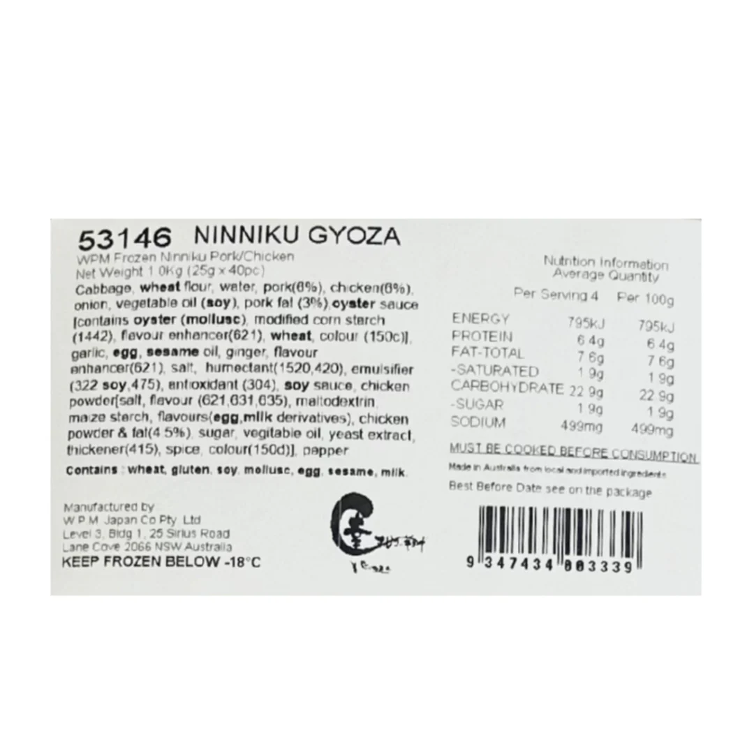[SYD]WPM Ninniku Gyoza 40pc 1kg - Image 3