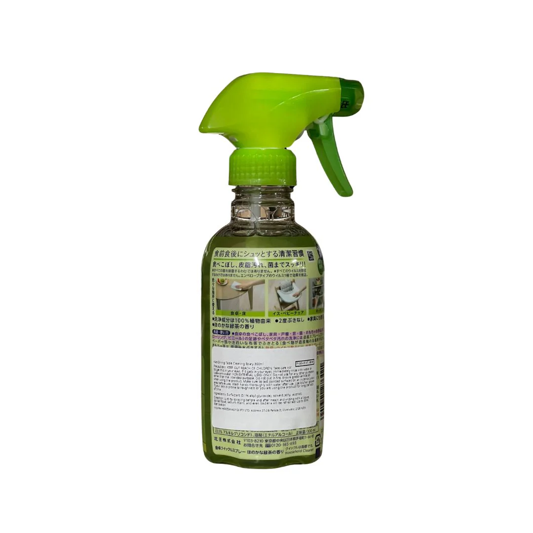 [SYD] KAO Dining Table Cleaning Spray 300ml - Image 2
