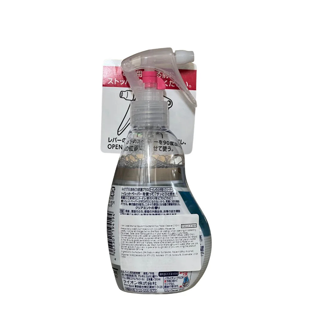 [SYD] LION Look Mame Pika 210ml - Image 2