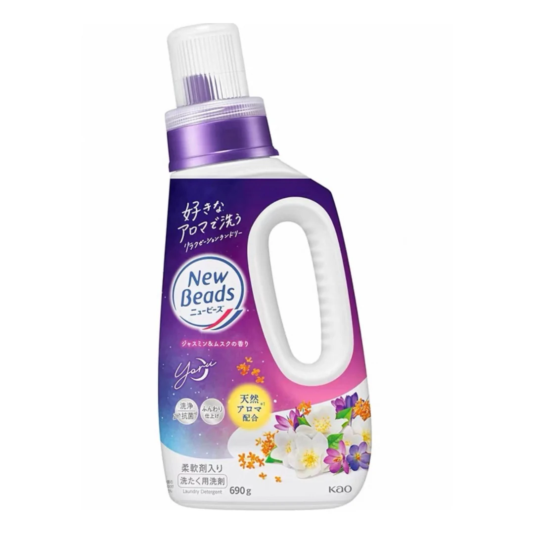 [SYD] KAO Laundry Detergent 690g