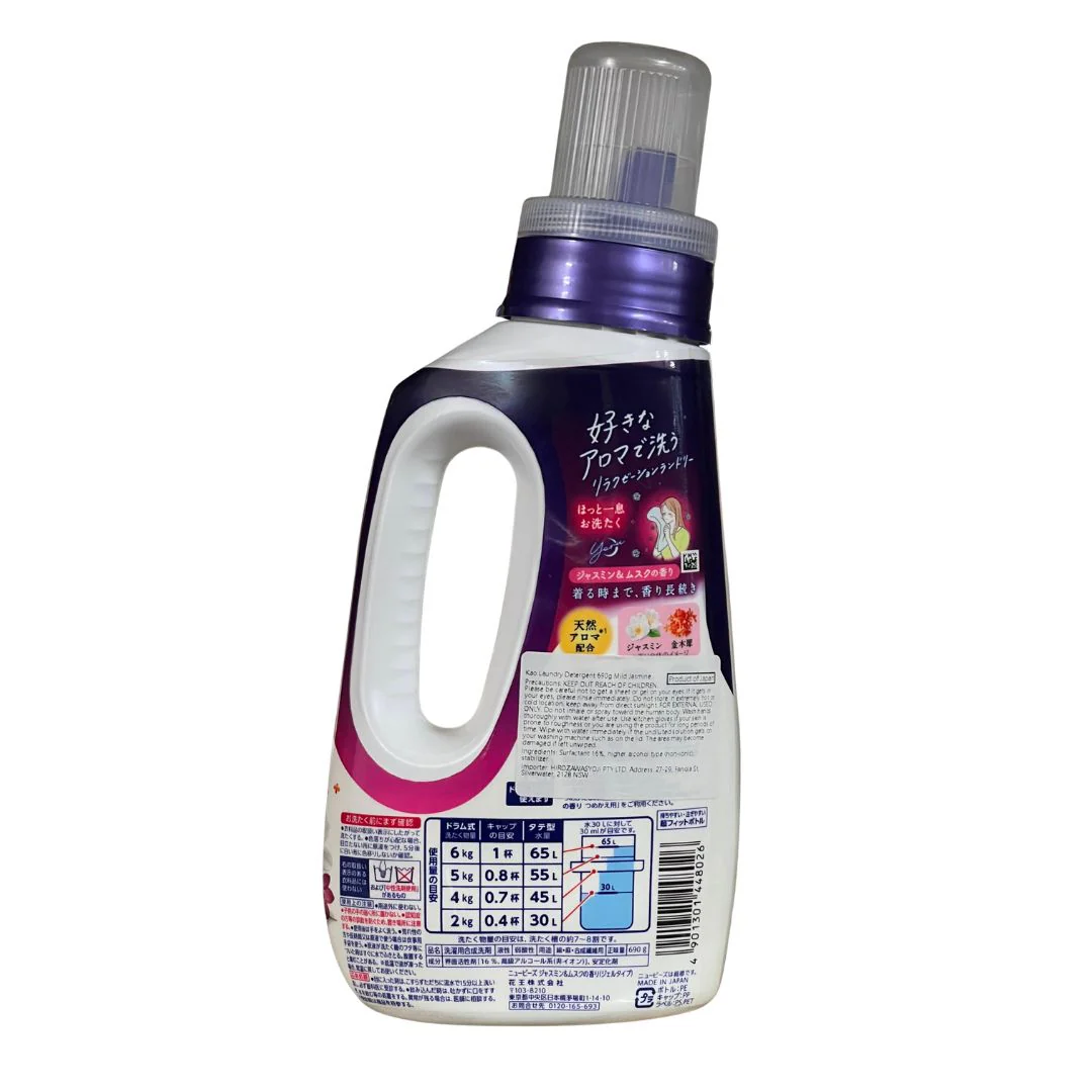 [SYD] KAO Laundry Detergent 690g - Image 4