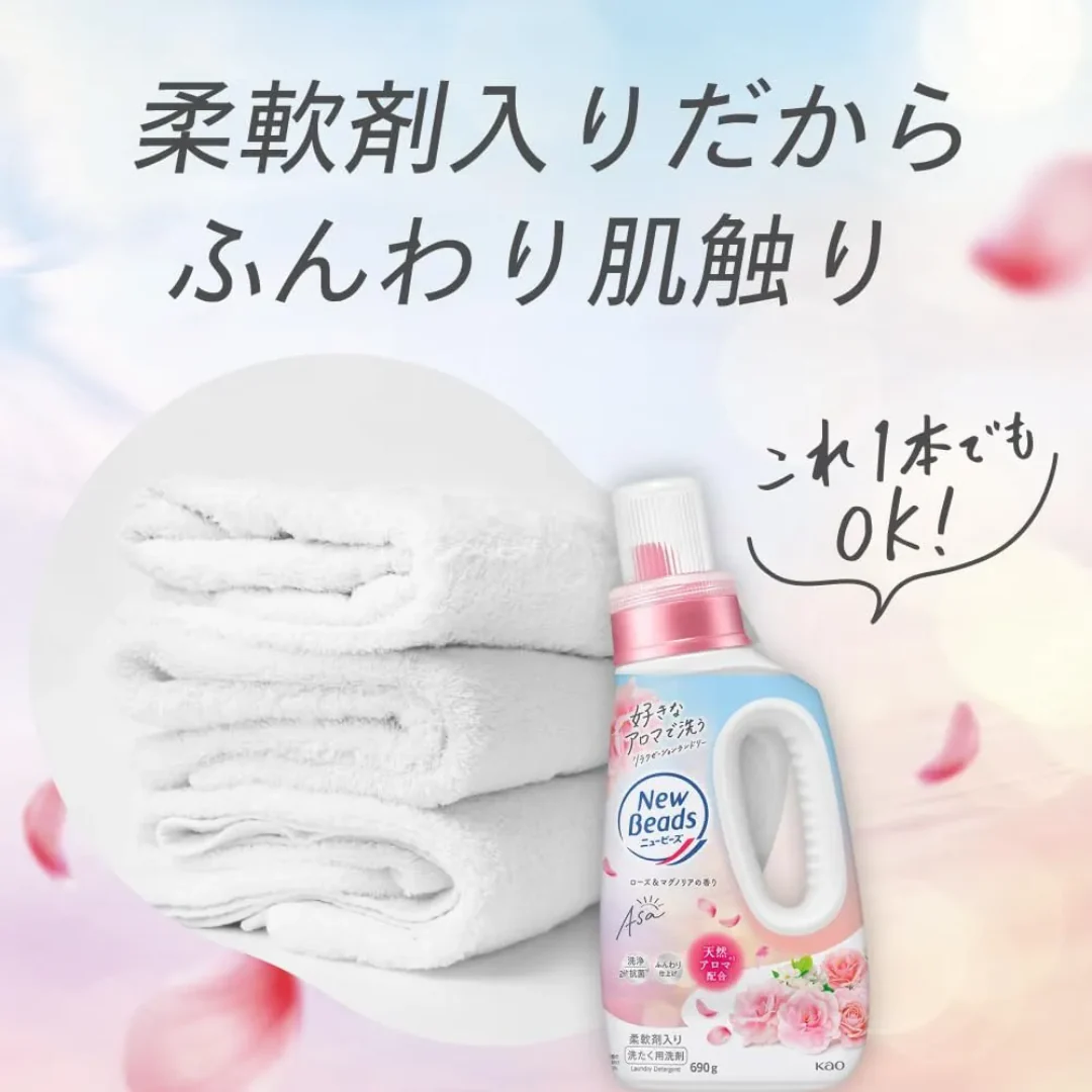 [SYD] KAO Laundry Detergent 690g - Image 2