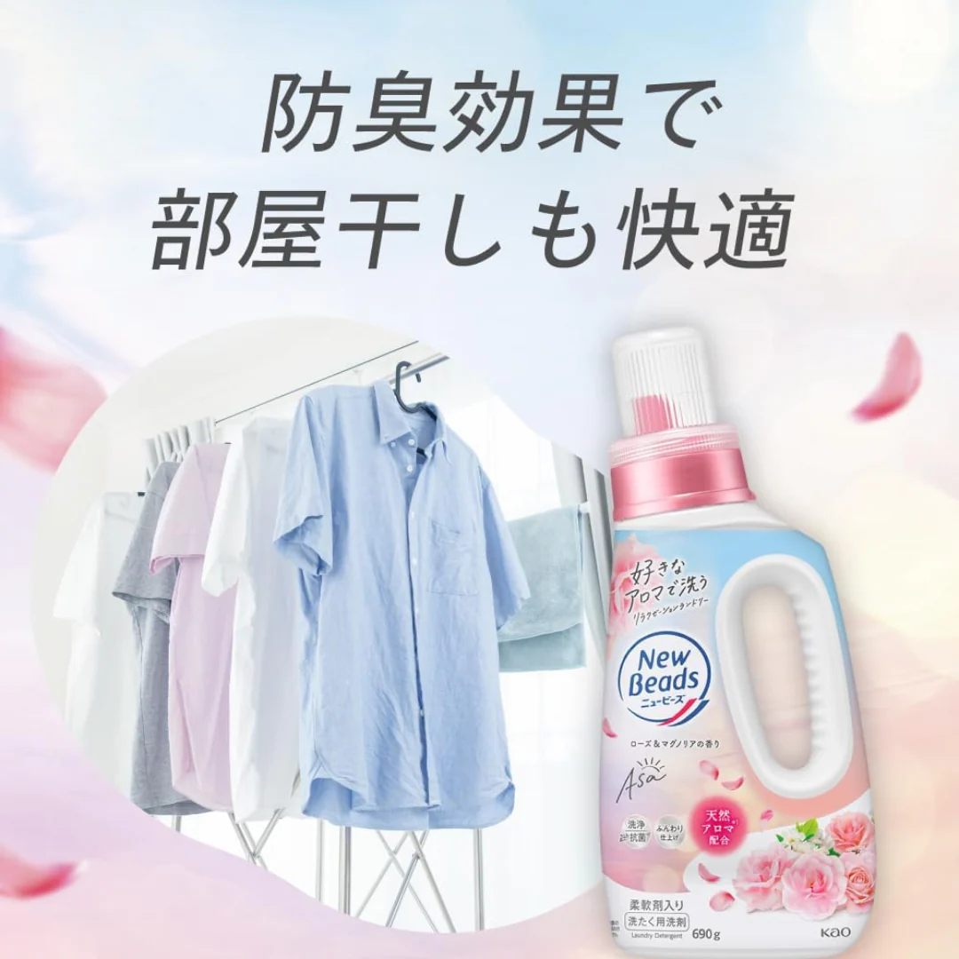 [SYD] KAO Laundry Detergent 690g - Image 3