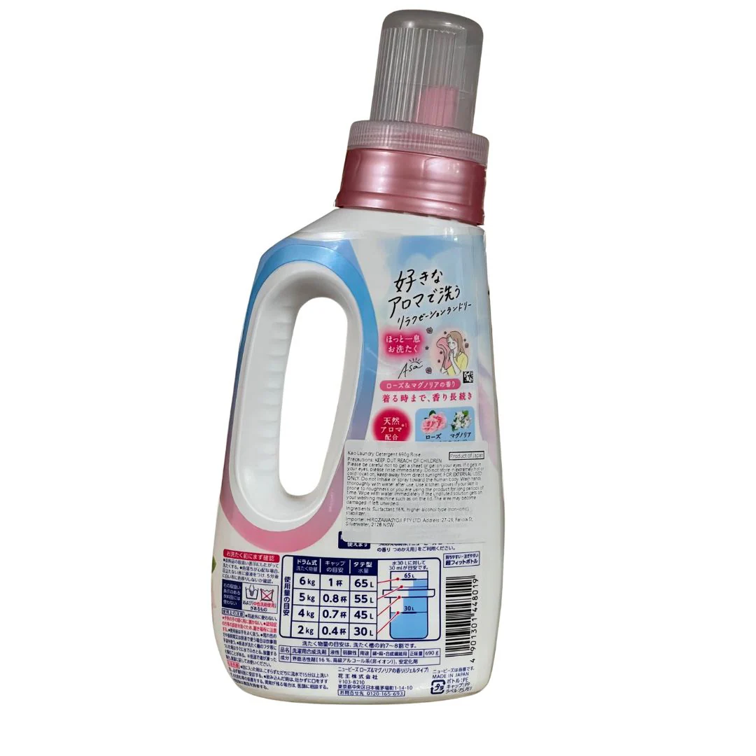 [SYD] KAO Laundry Detergent 690g - Image 4