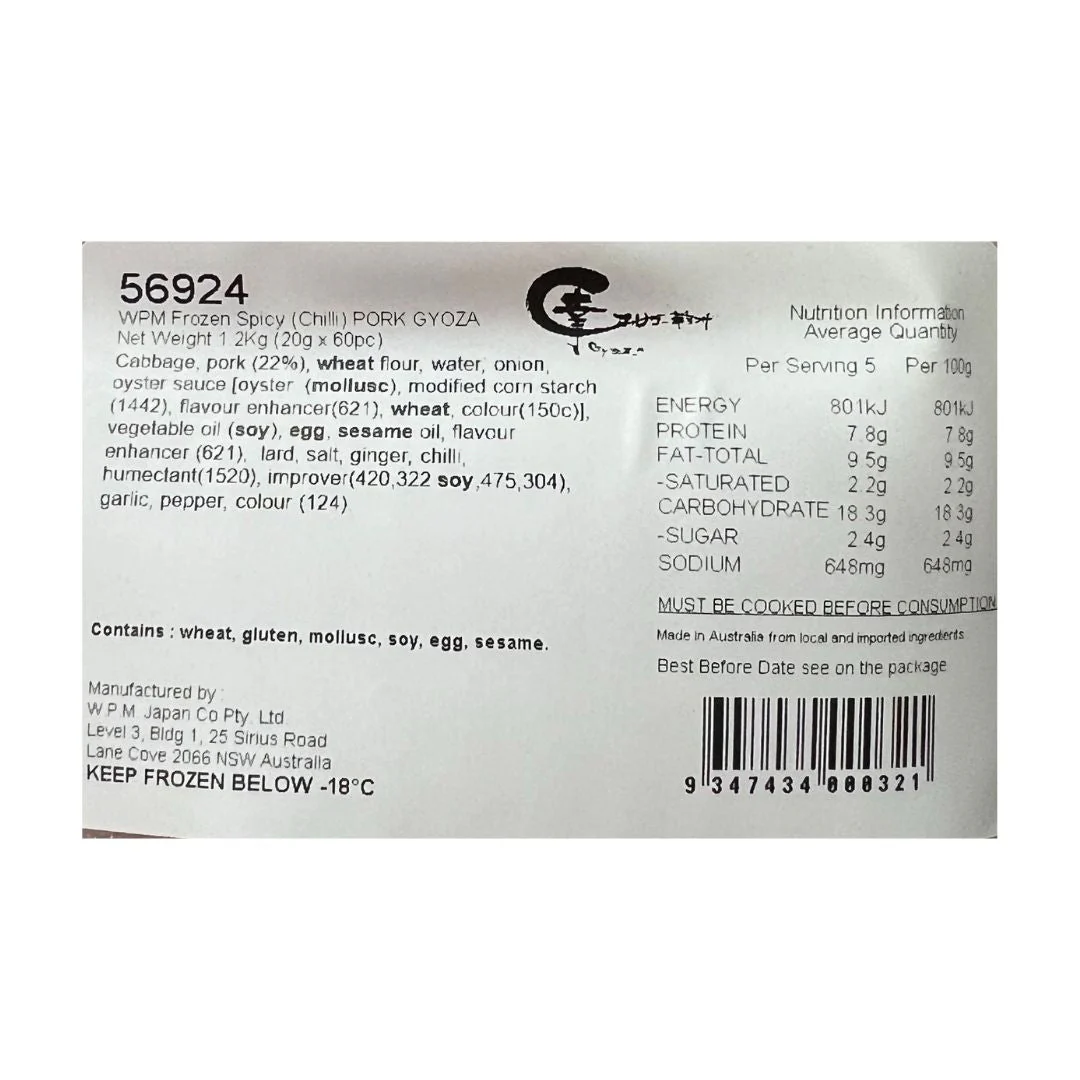 [SYD]Spicy Pork Gyoza 20g 60pc 1.2kg - Image 2