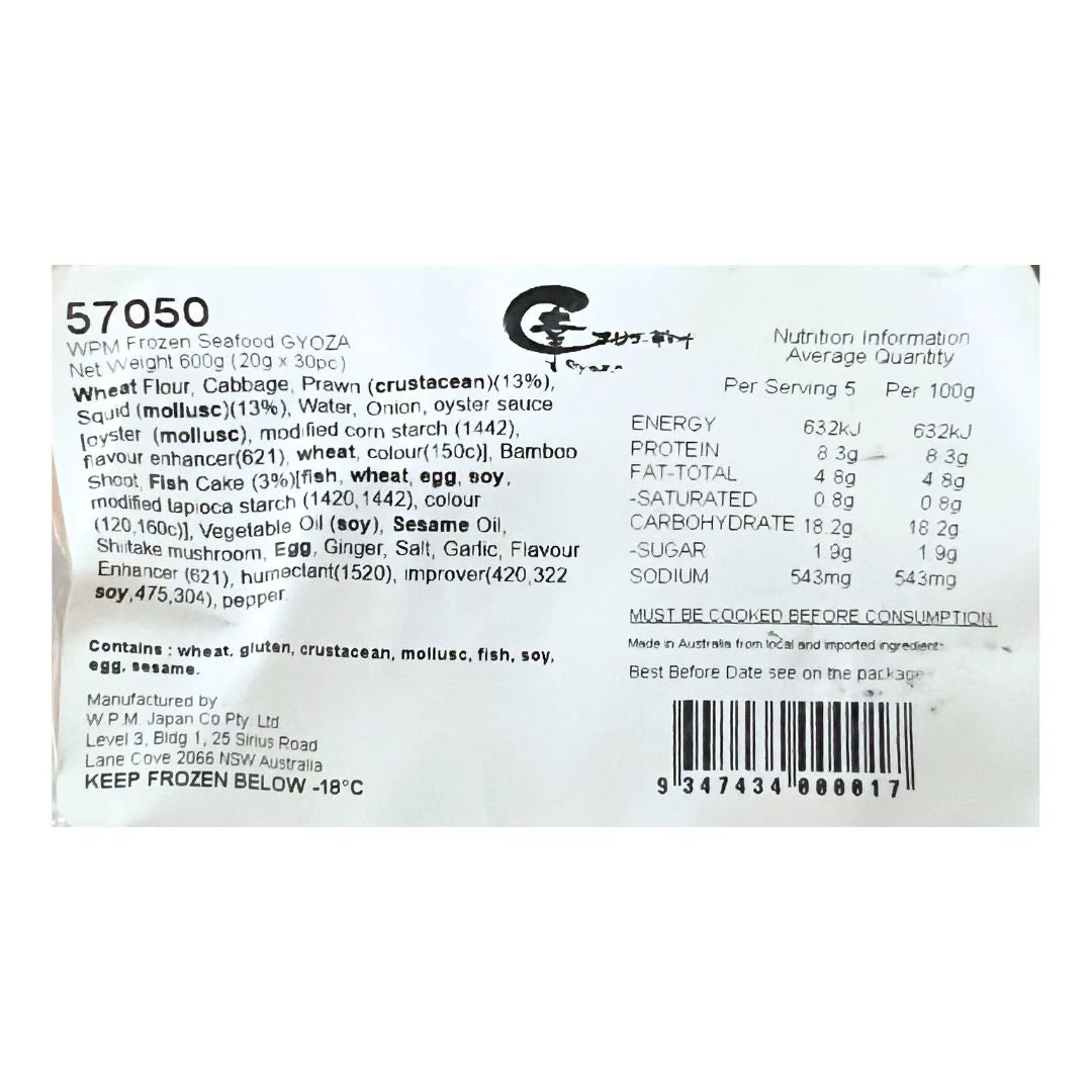 [SYD]Seafood Gyoza 30pc 600g - Image 2