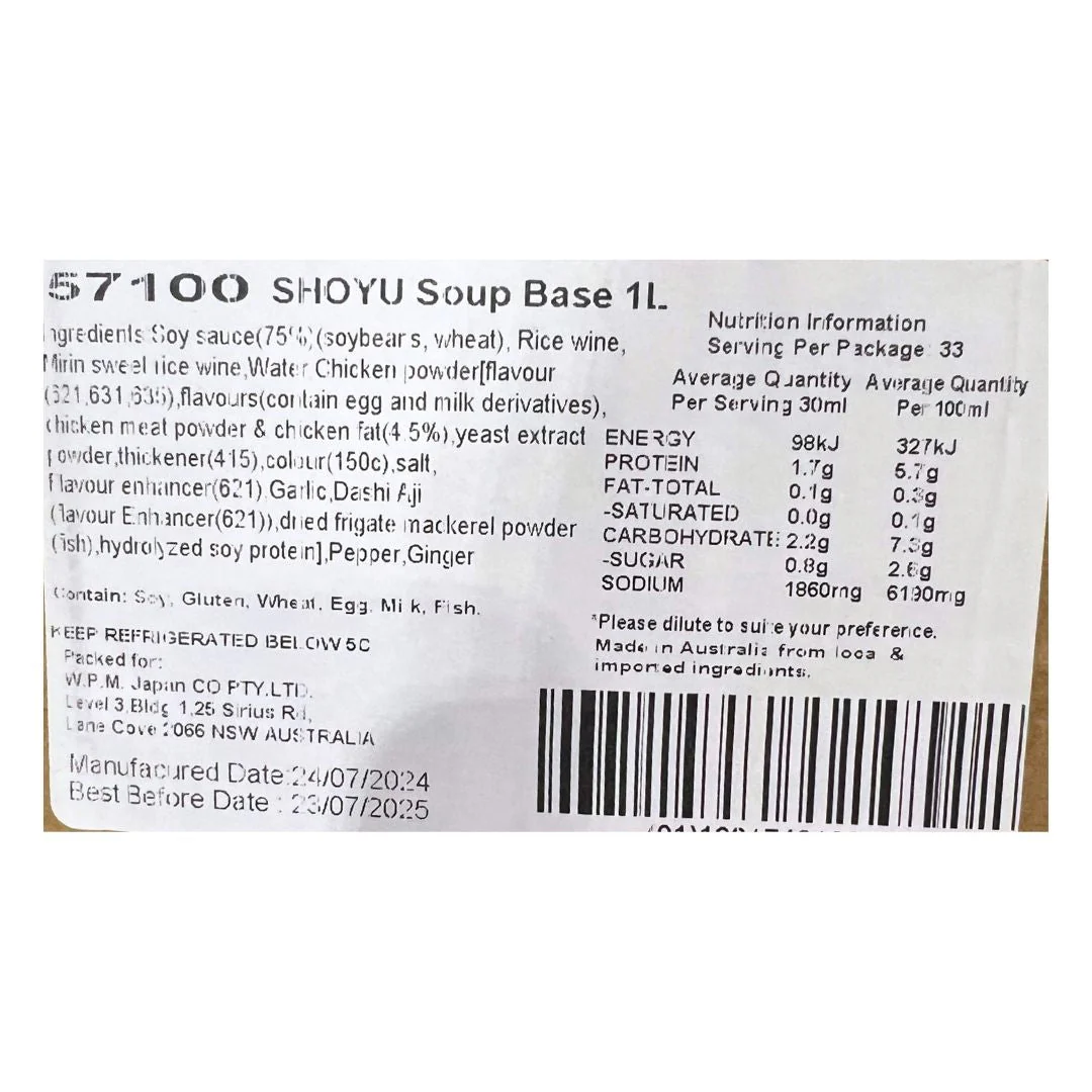 [SYD]Shoyu(Soy Sauce) Soup Base 1L - Image 2
