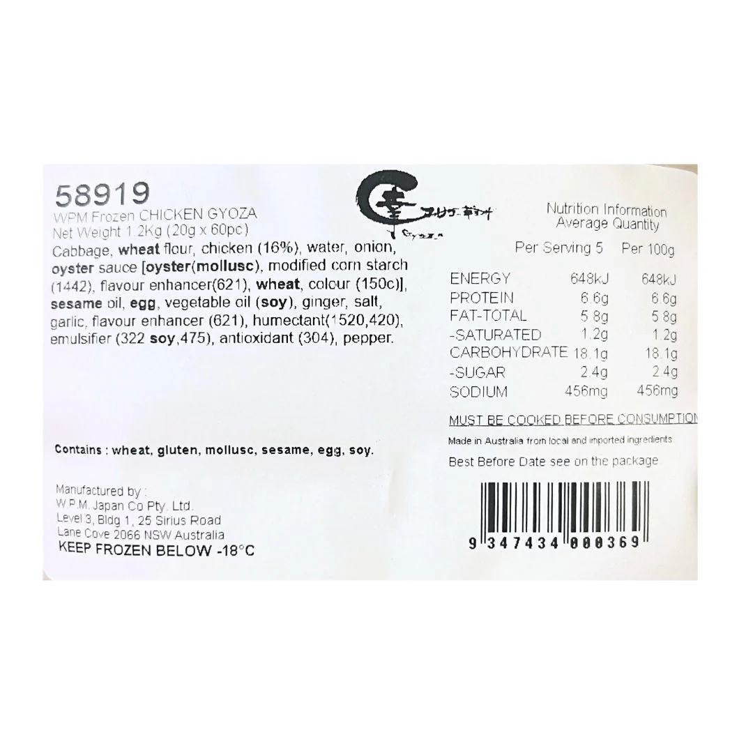 [SYD]Chicken Gyoza 20g 60pc 1.2kg - Image 2