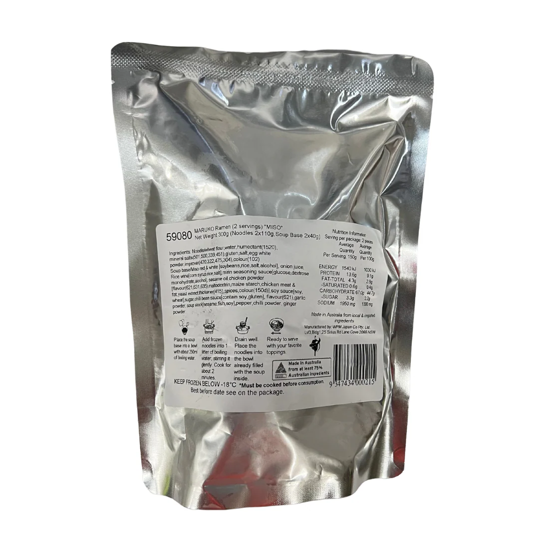 [SYD]Sapporo Miso Ramen (2 Servings) - Image 2