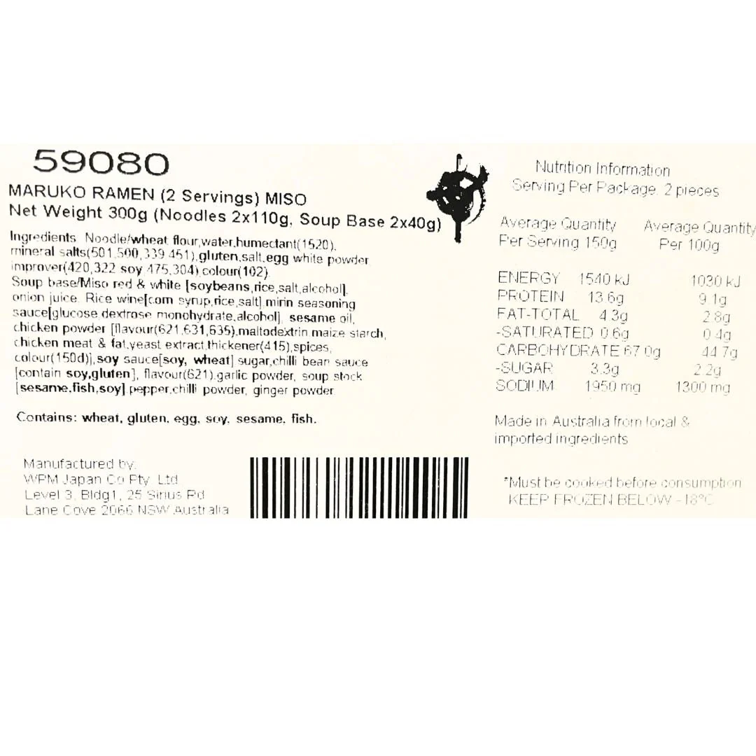 [SYD]Sapporo Miso Ramen (2 Servings) - Image 3