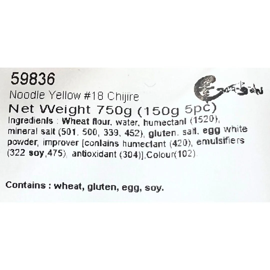 [SYD]WPM Chijire Ramen 150g 5pc - Image 2
