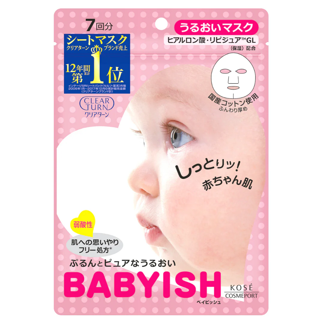 [SYD]Beauty Set Pink - Image 2