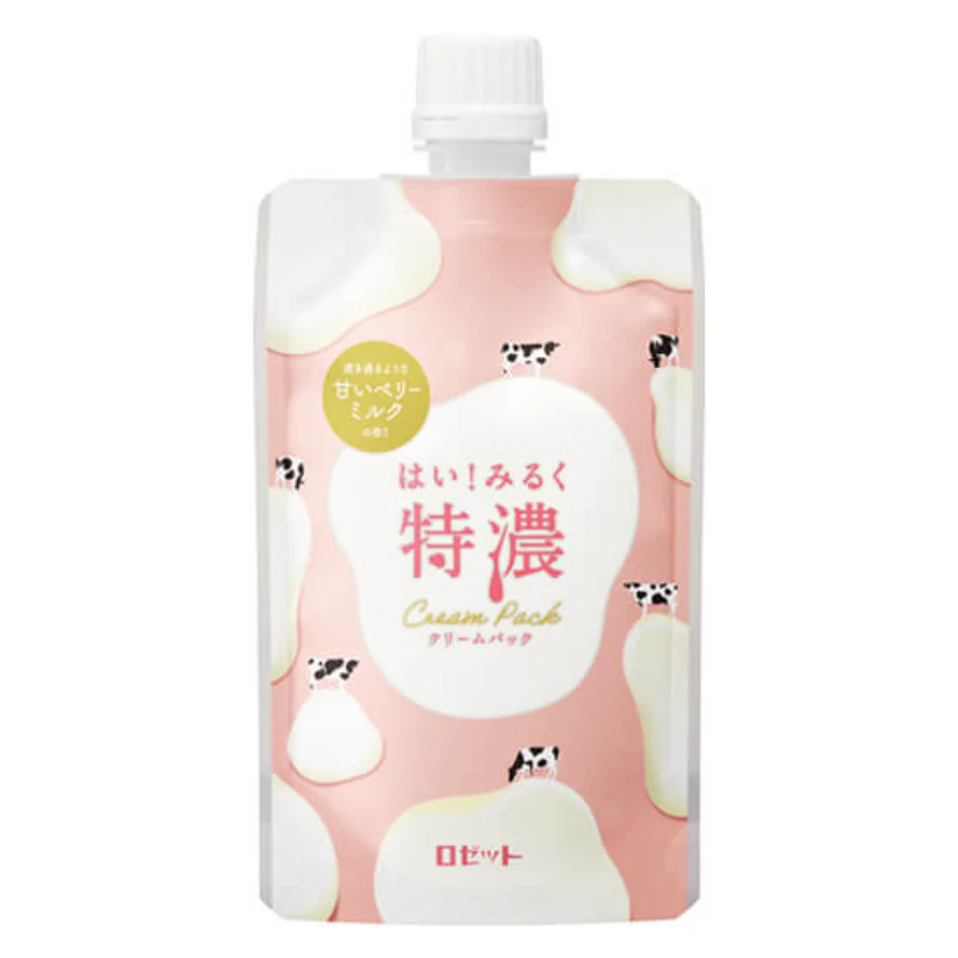 [SYD]Beauty Set Pink - Image 5