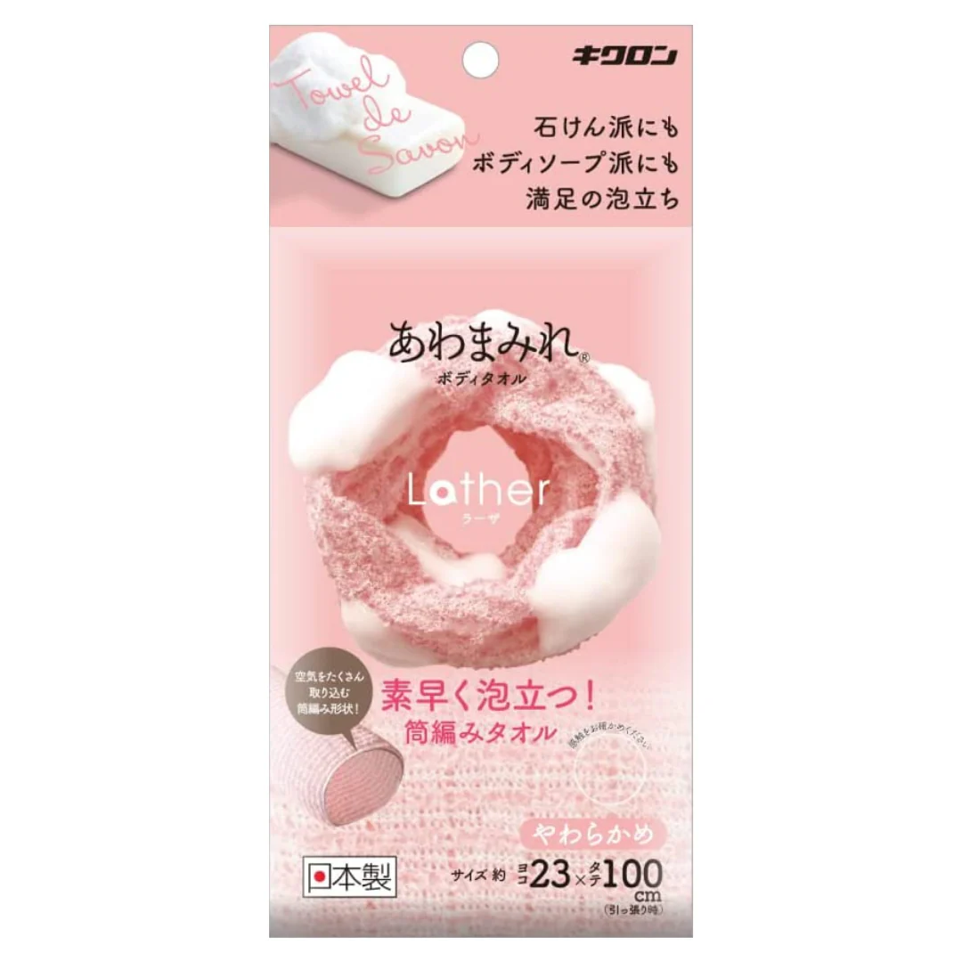 [SYD]Beauty Set Pink - Image 9