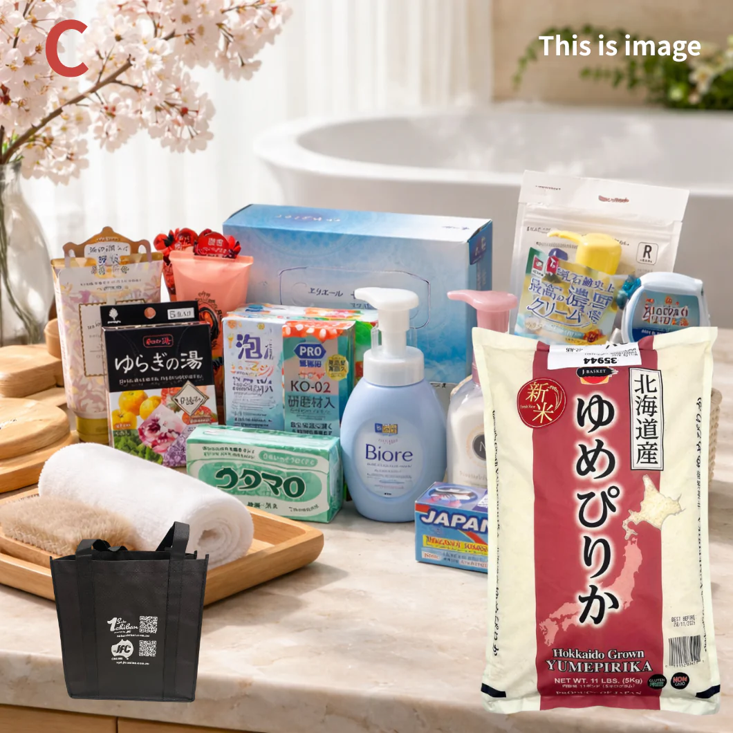 [SYD] Lucky Bag - Cosmetic and Household Edition