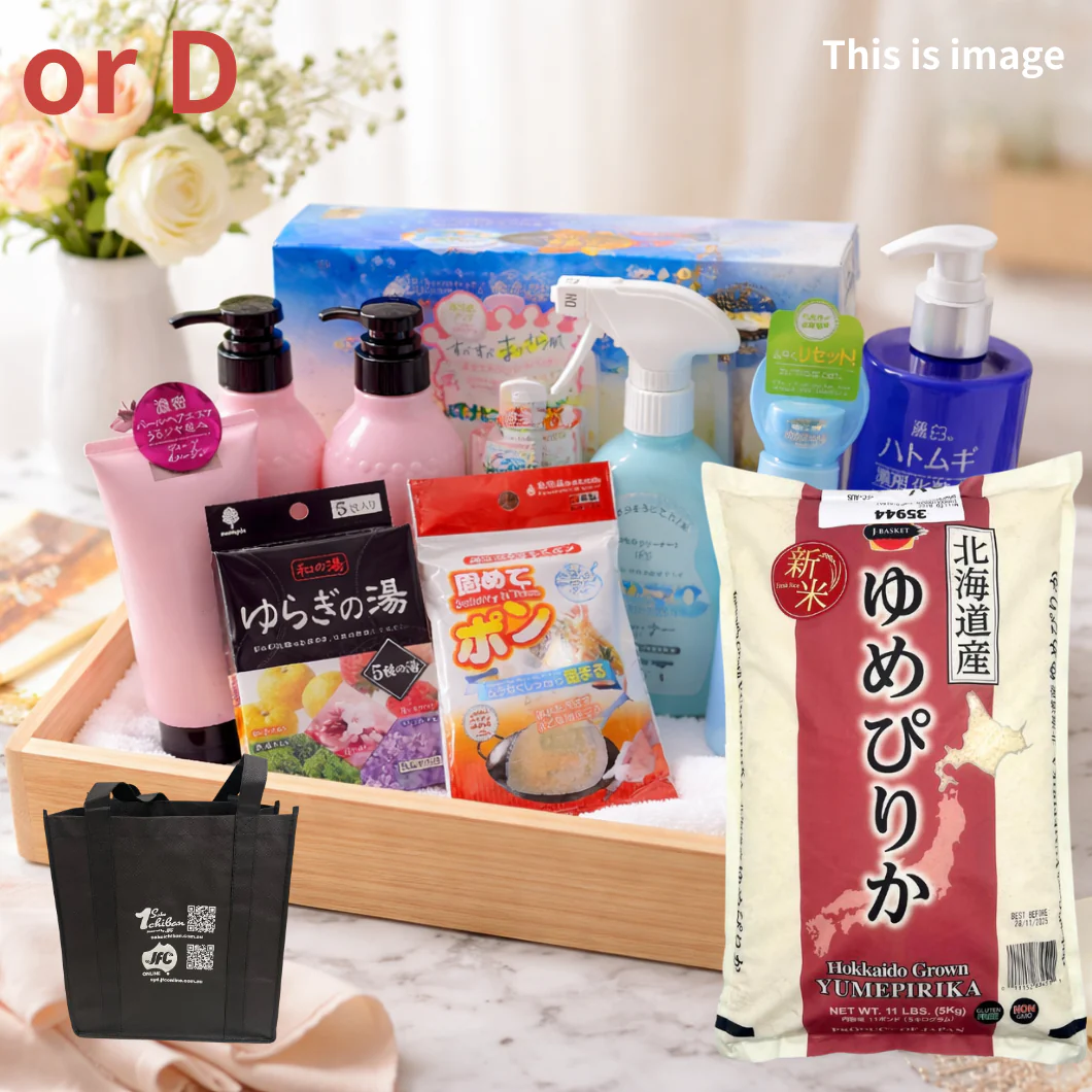 [SYD] Lucky Bag - Cosmetic and Household Edition - Image 2